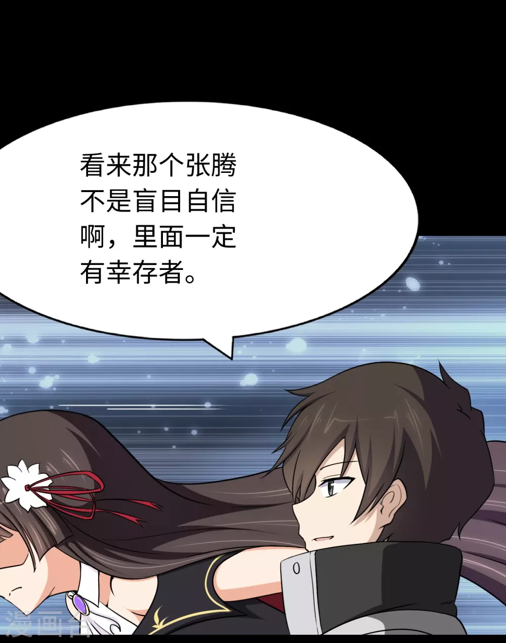 第187话51