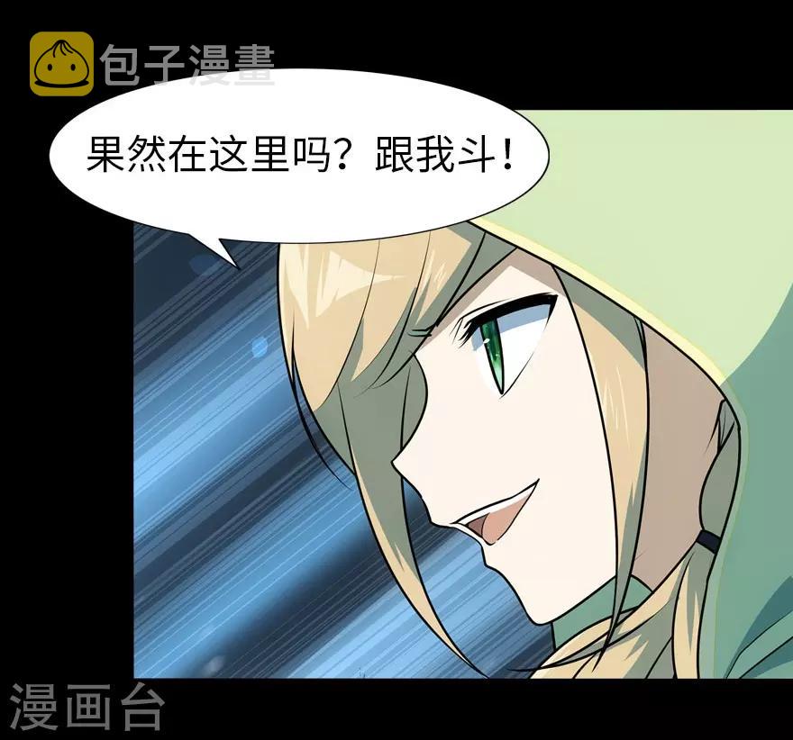 第38话35