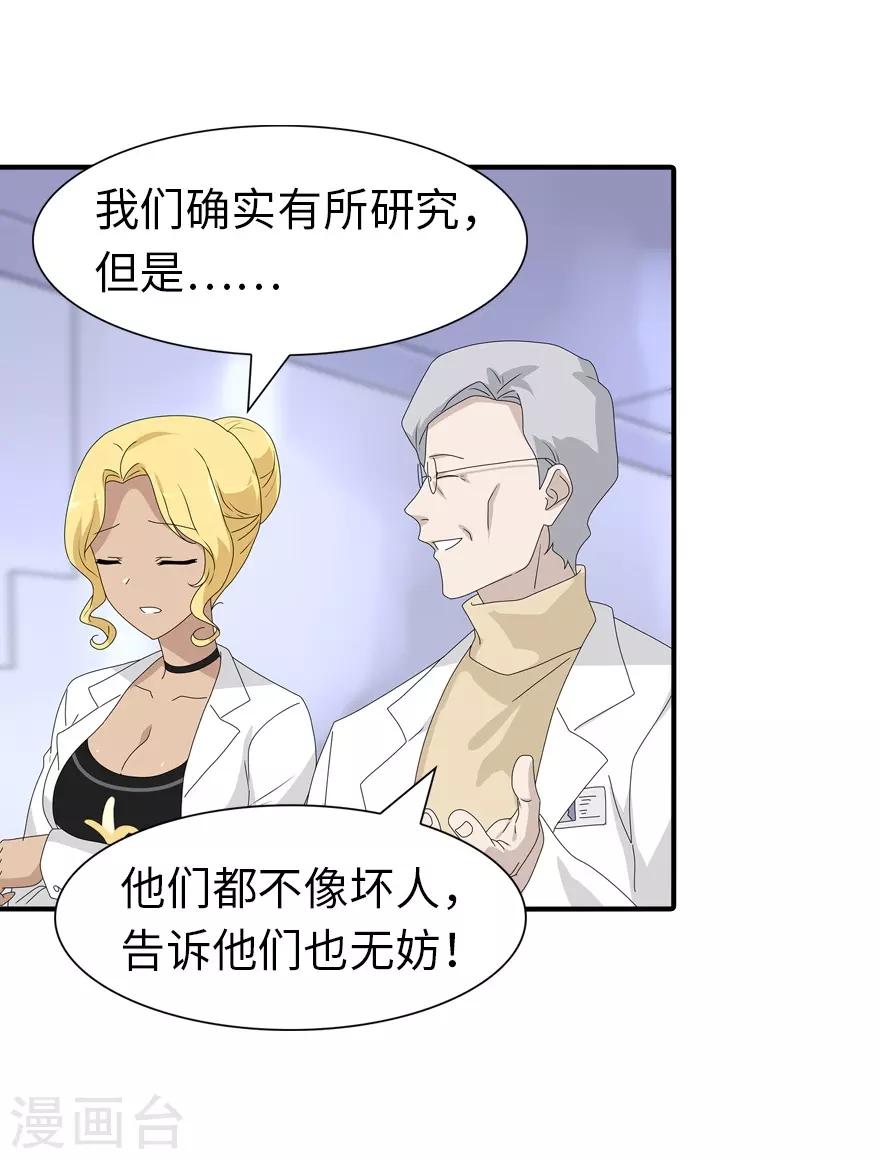 第131话27