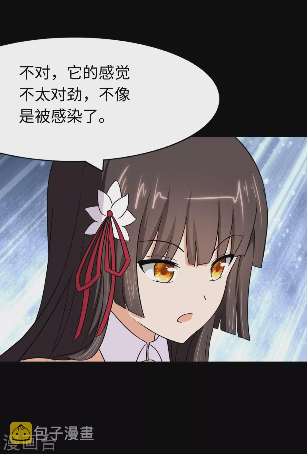 第187话16