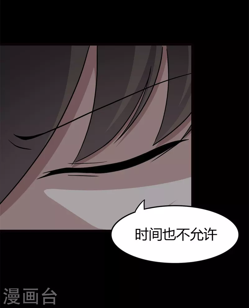 第247话36