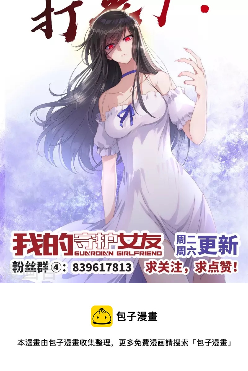 第313话67