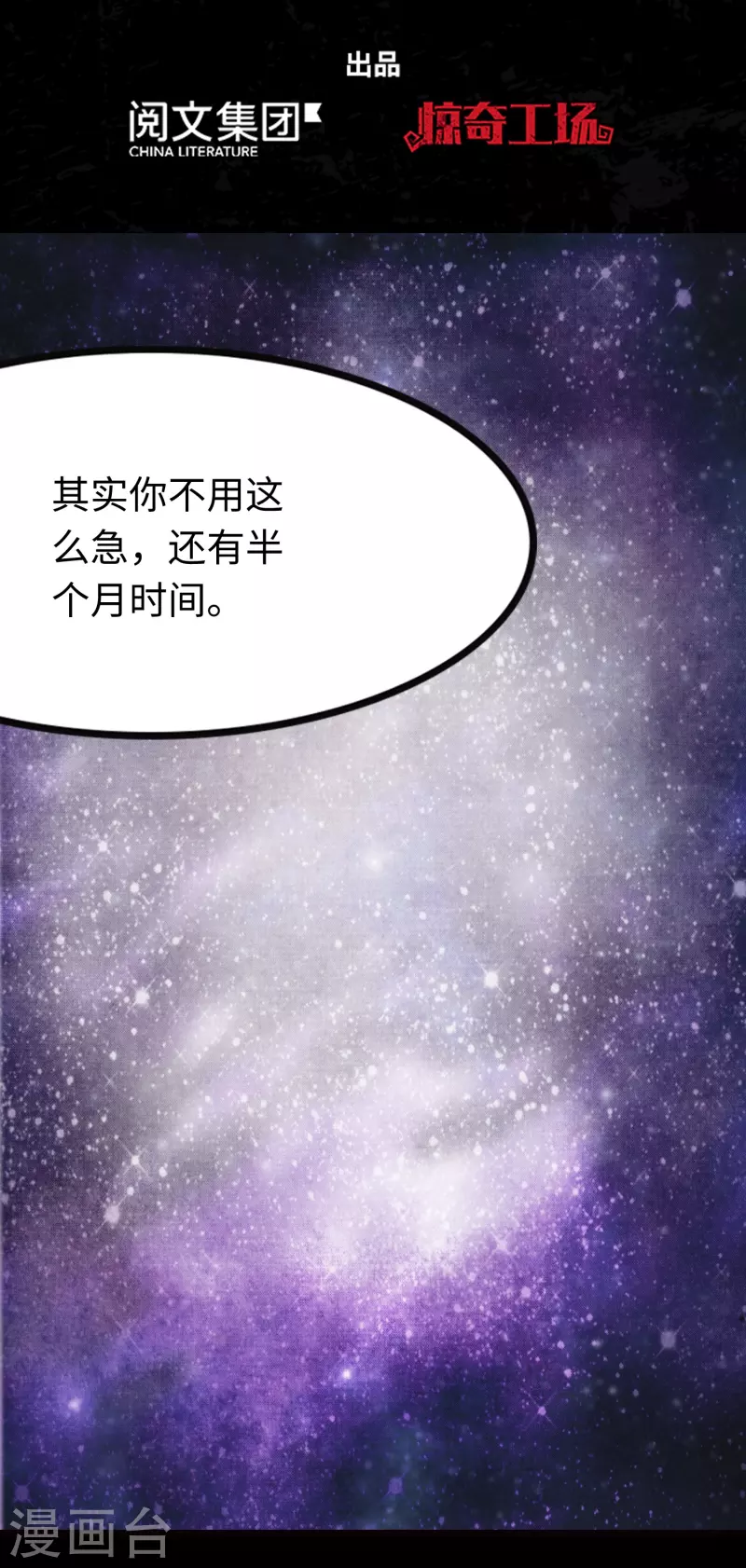 第219话1