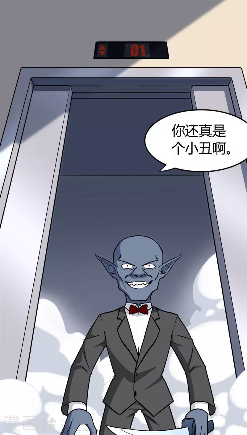 第283话19