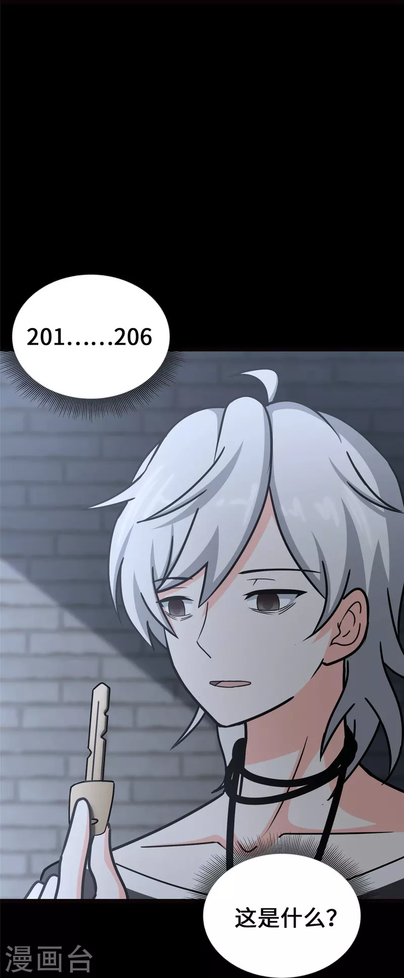 第345话25