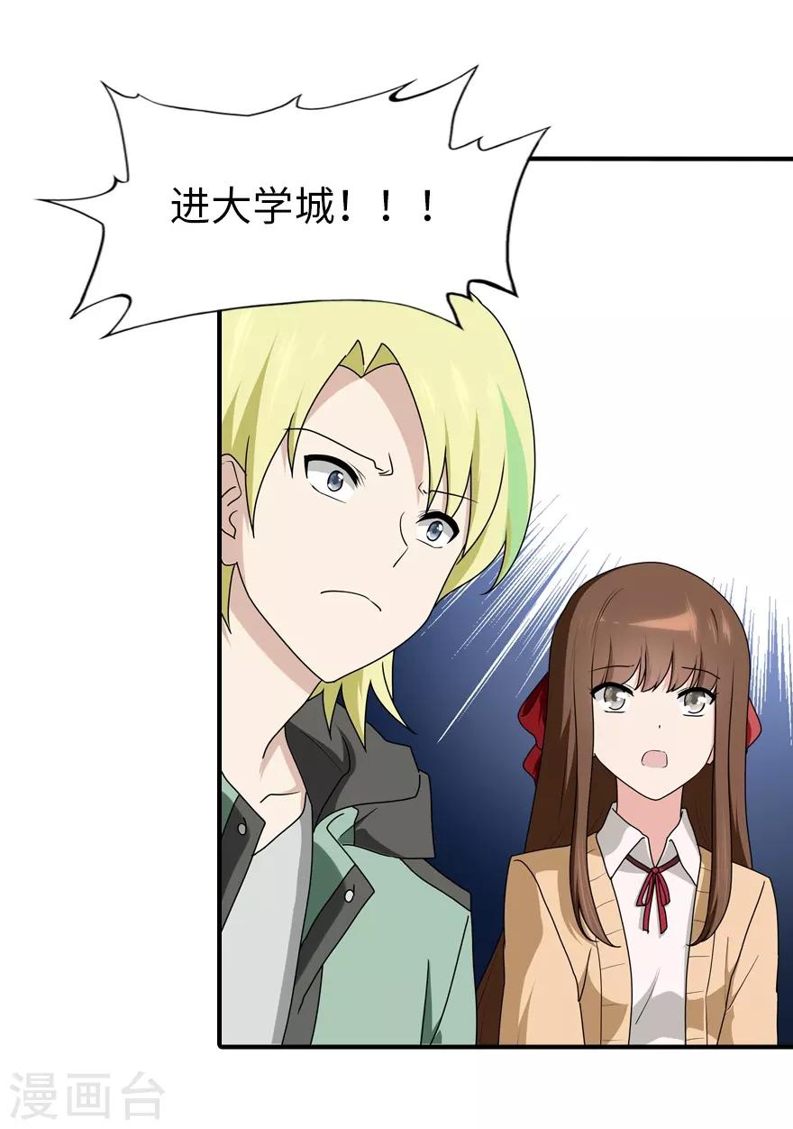 第49话17
