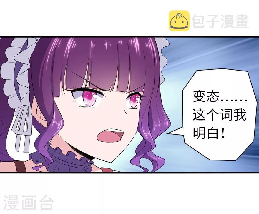 第146话18