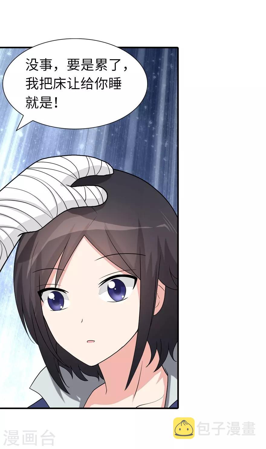 第127话37