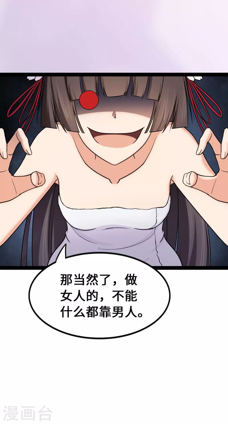 第233话10