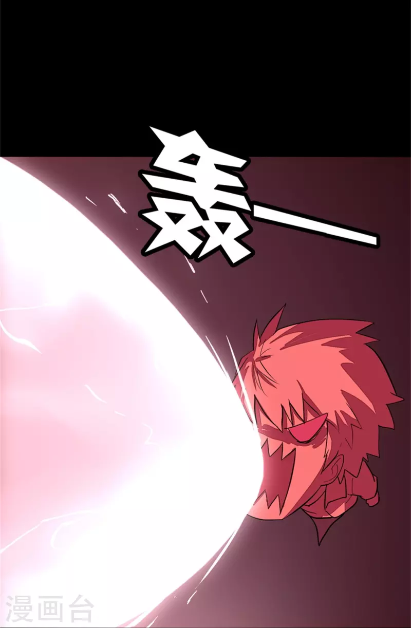 第256话29