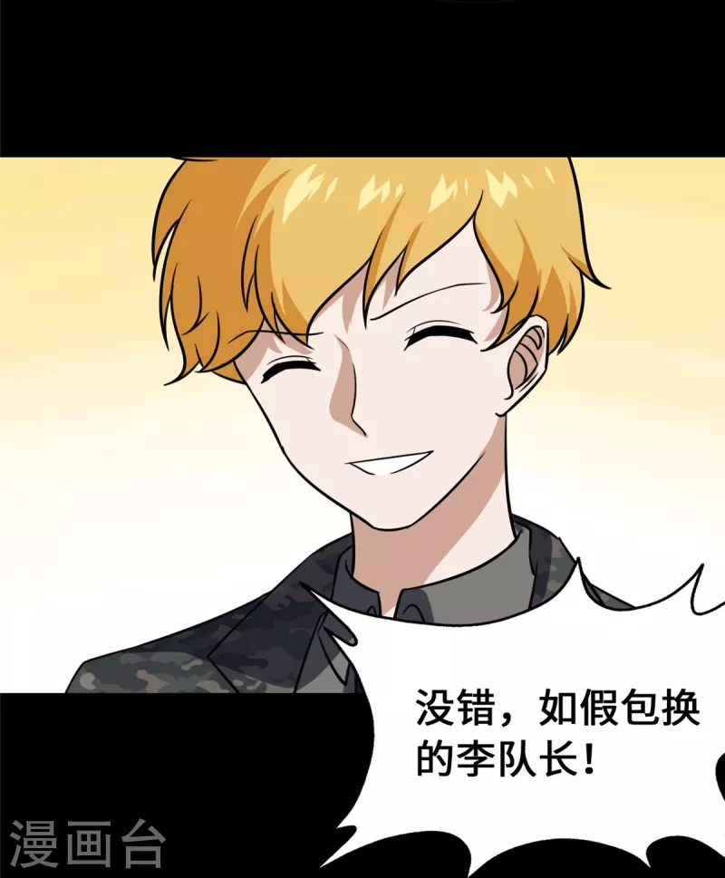 第344话33
