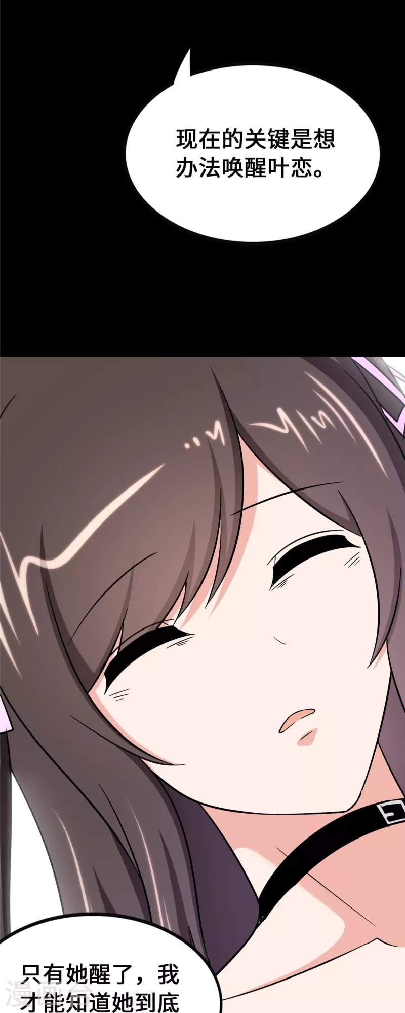 第365话54