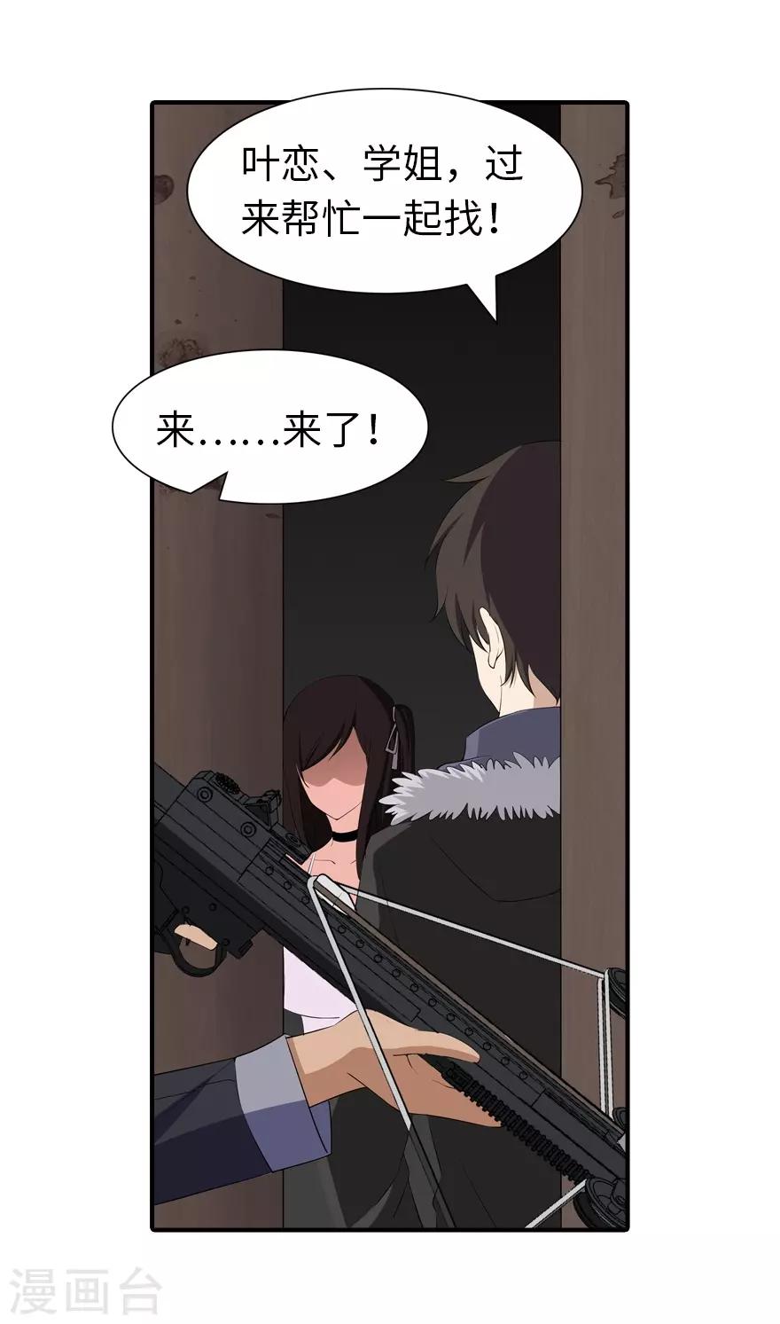 第103话15
