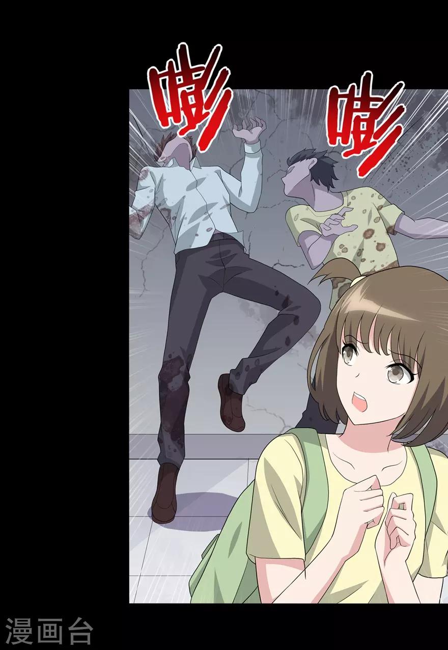 第87话15