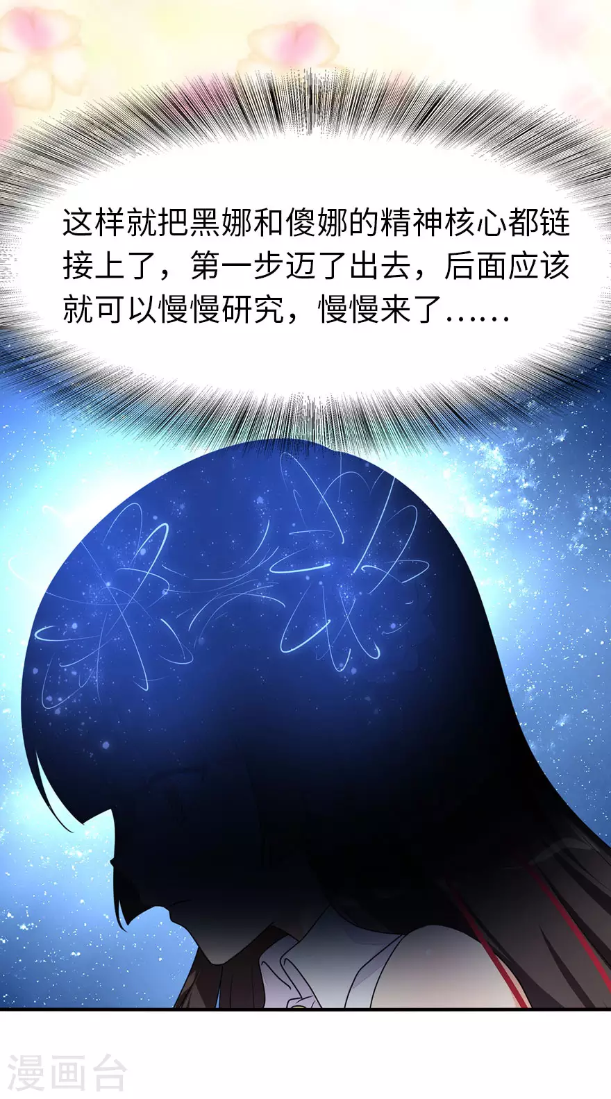 第189话36