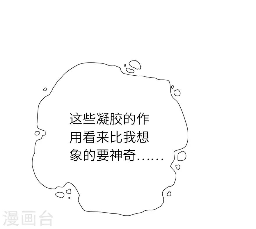 第3话31
