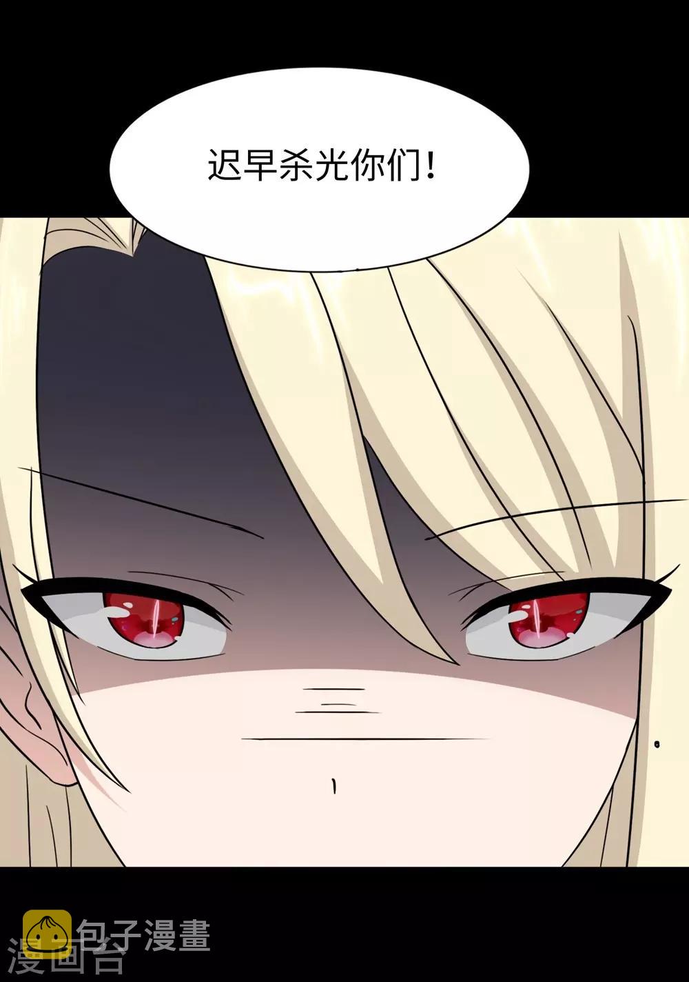 第180话26