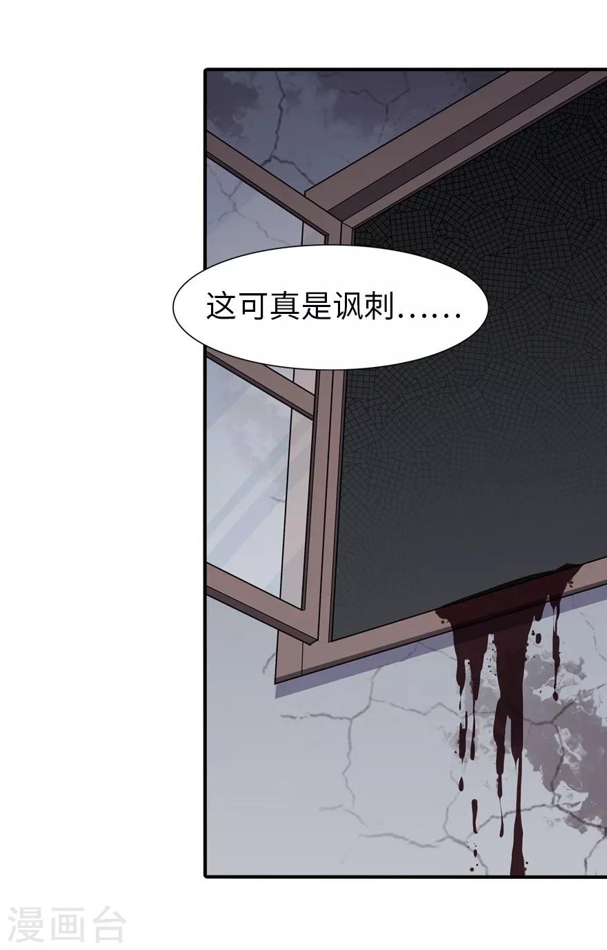 第79话21