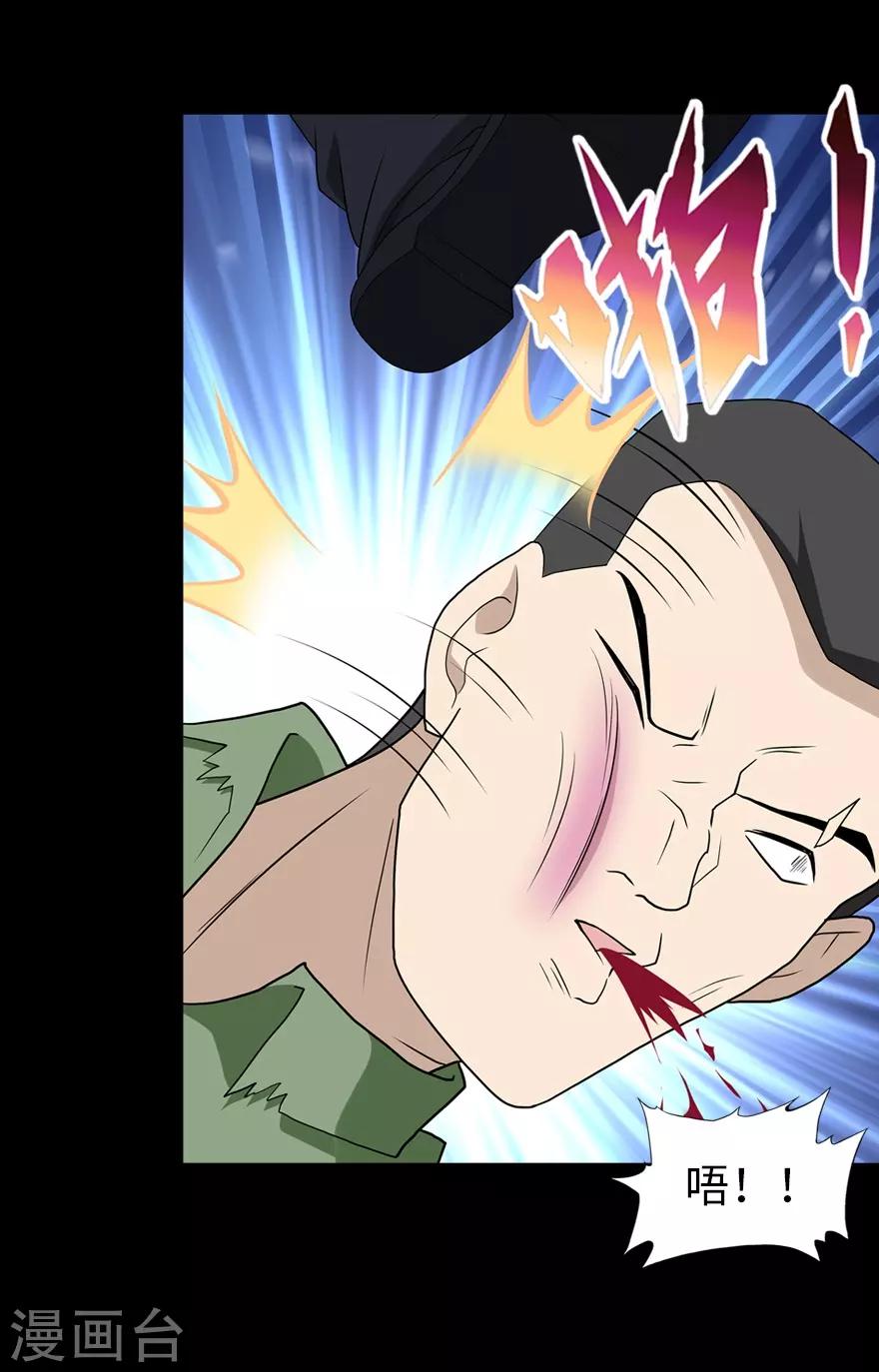 第89话26