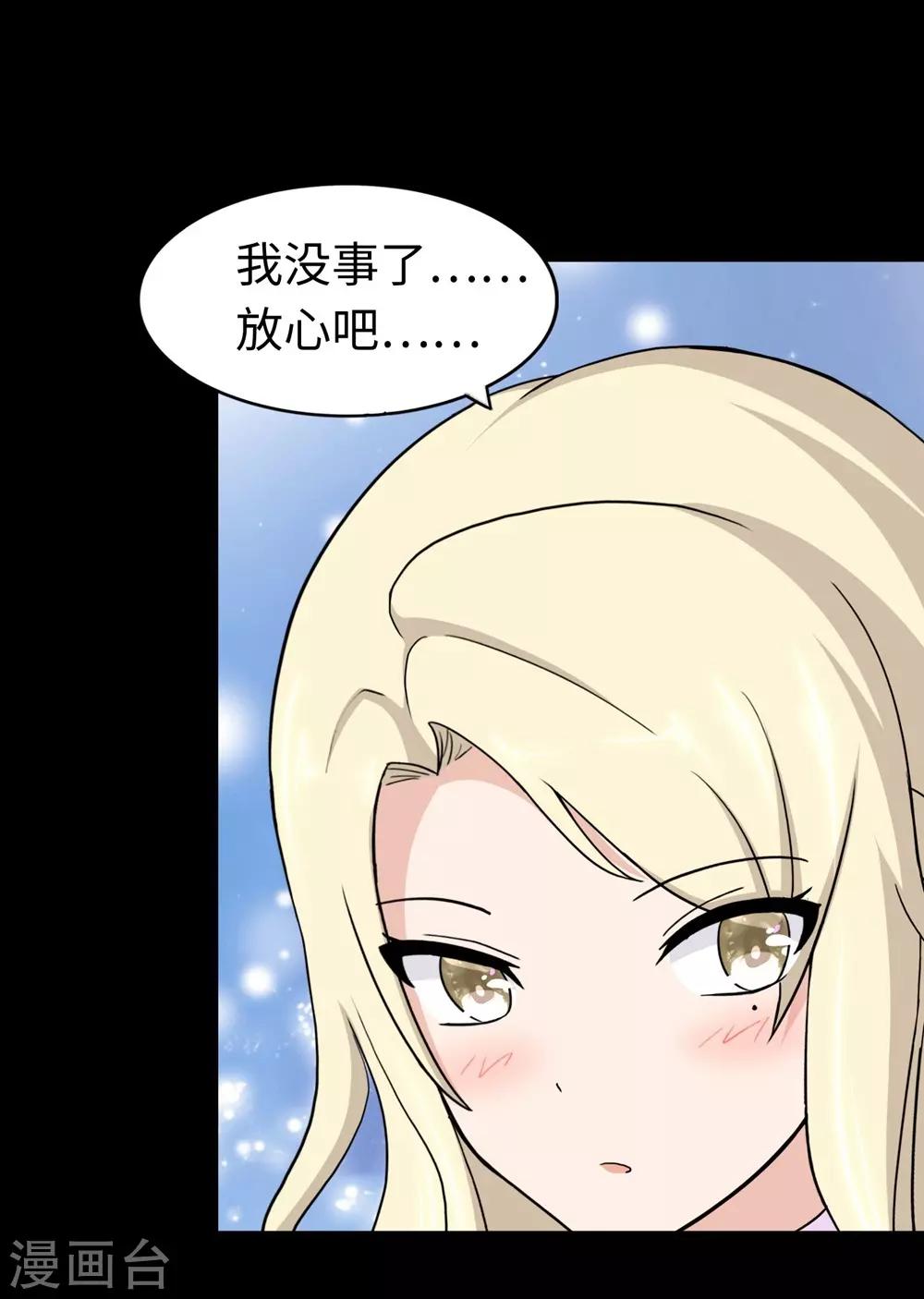 第180话29
