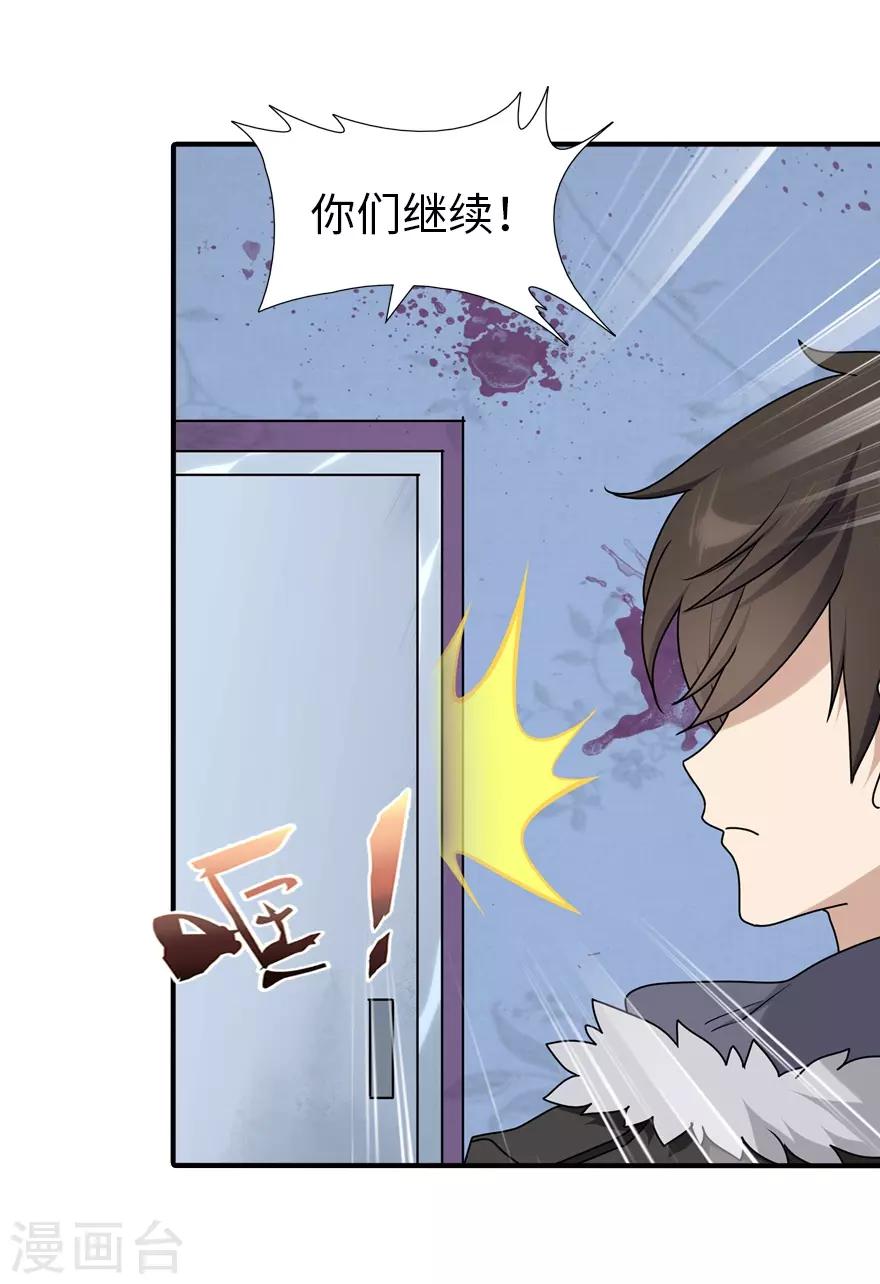 第51话14
