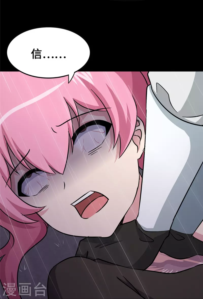 第364话56