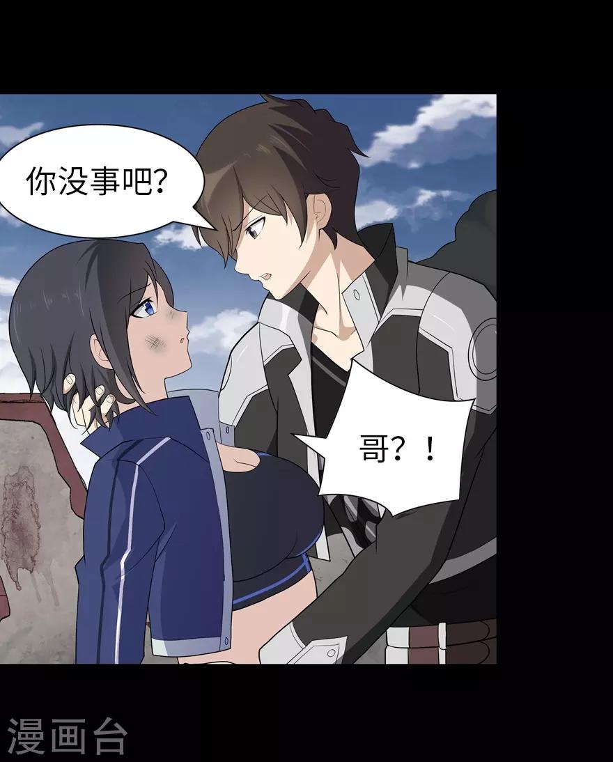 第125话20