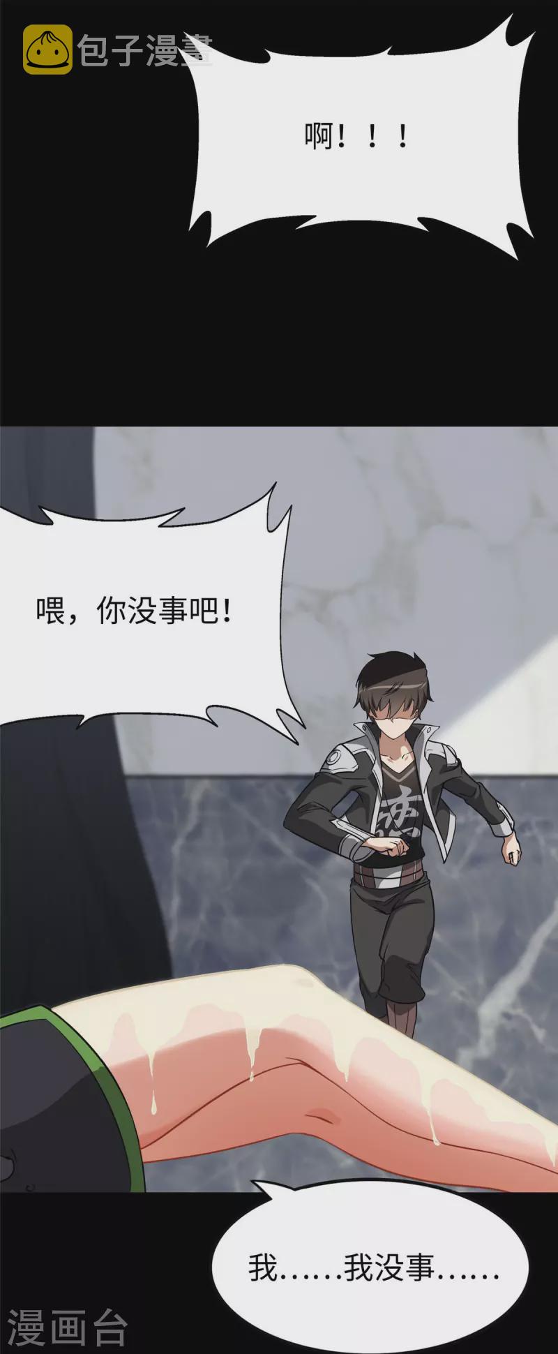 第310话64