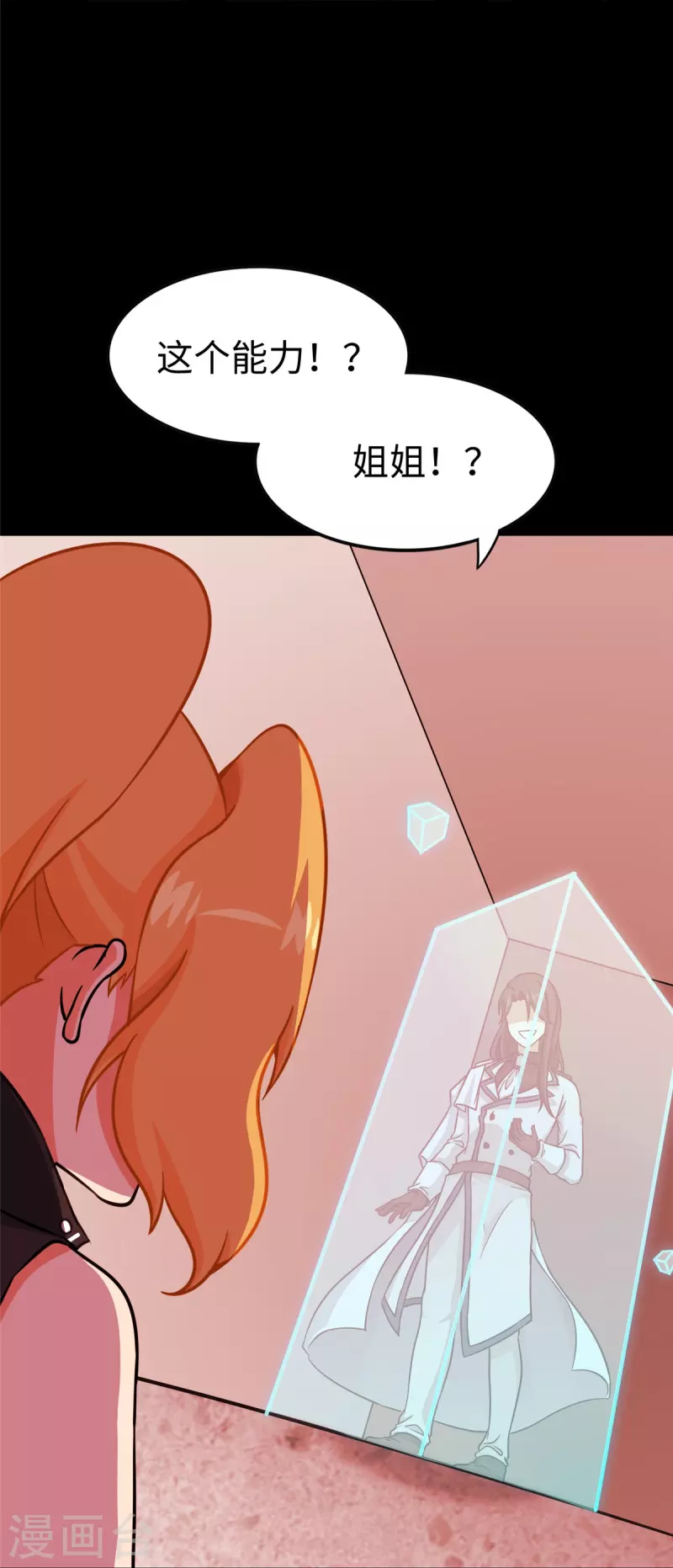 第352话33