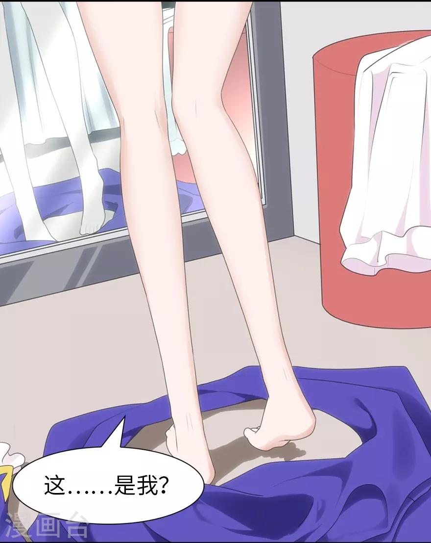 第99话2