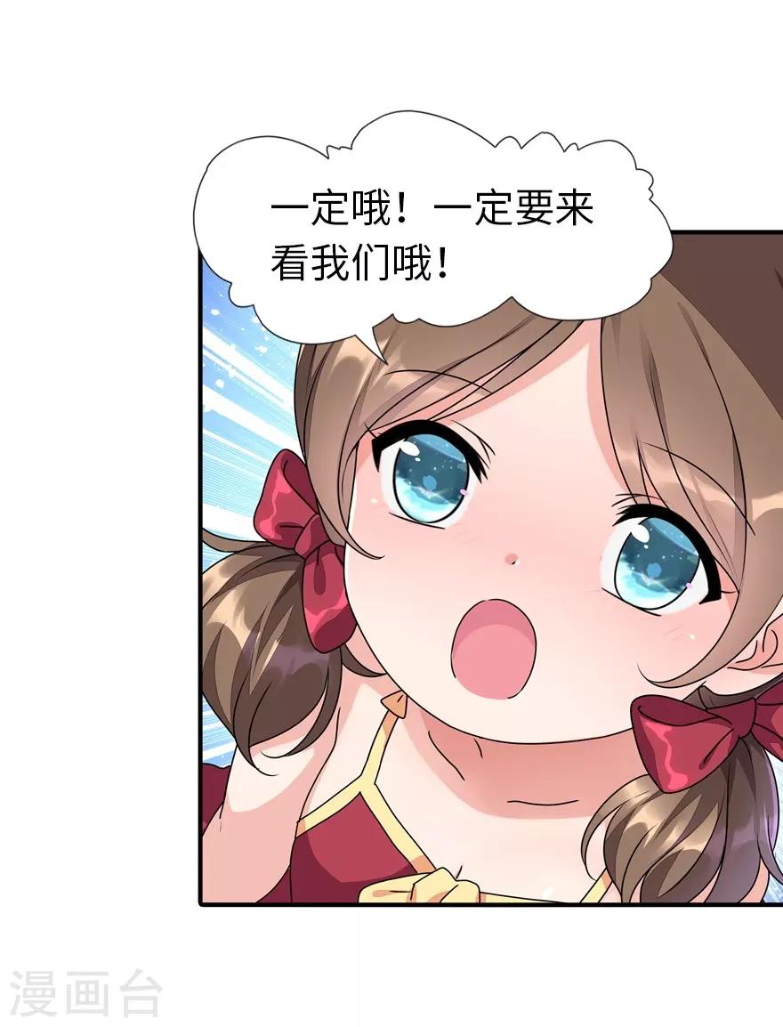 第160话28