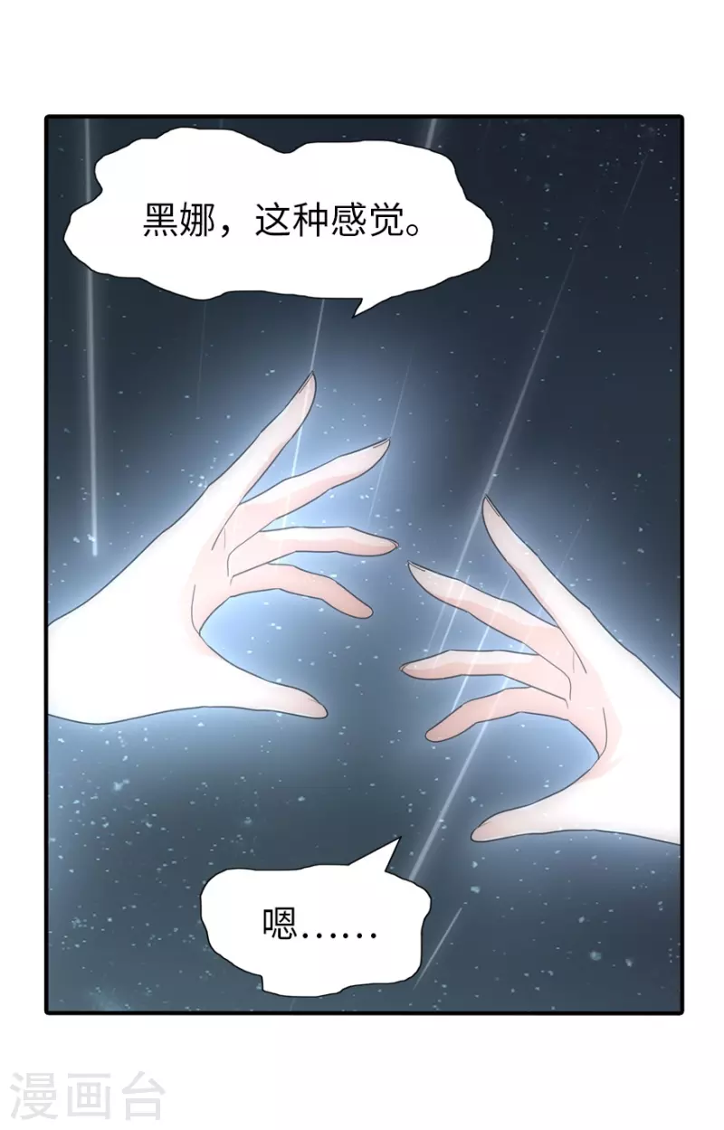 第221话16