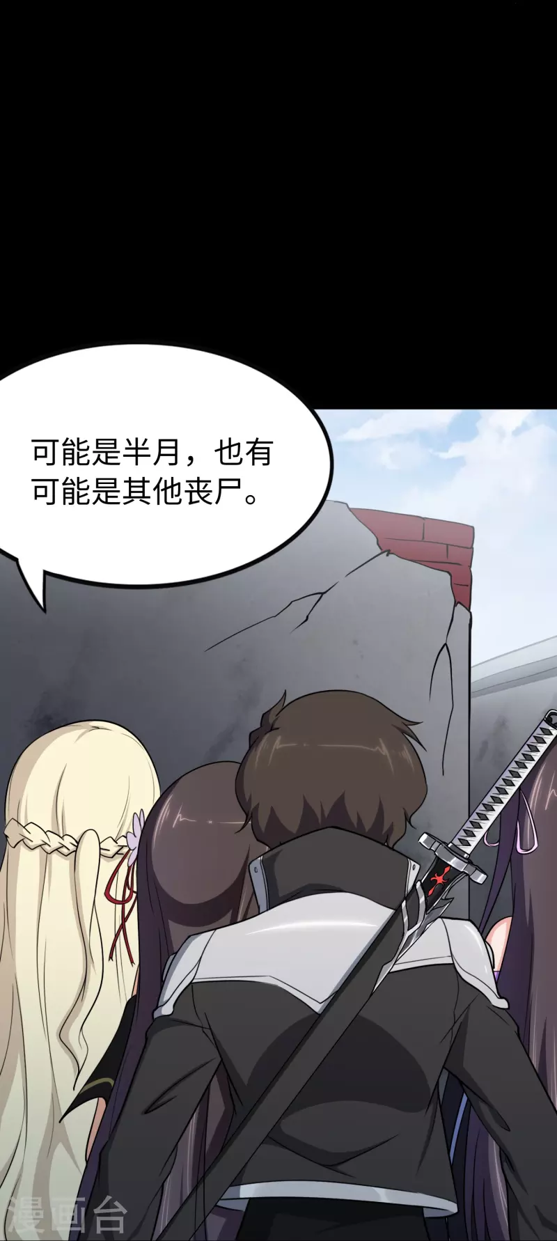 第240话10