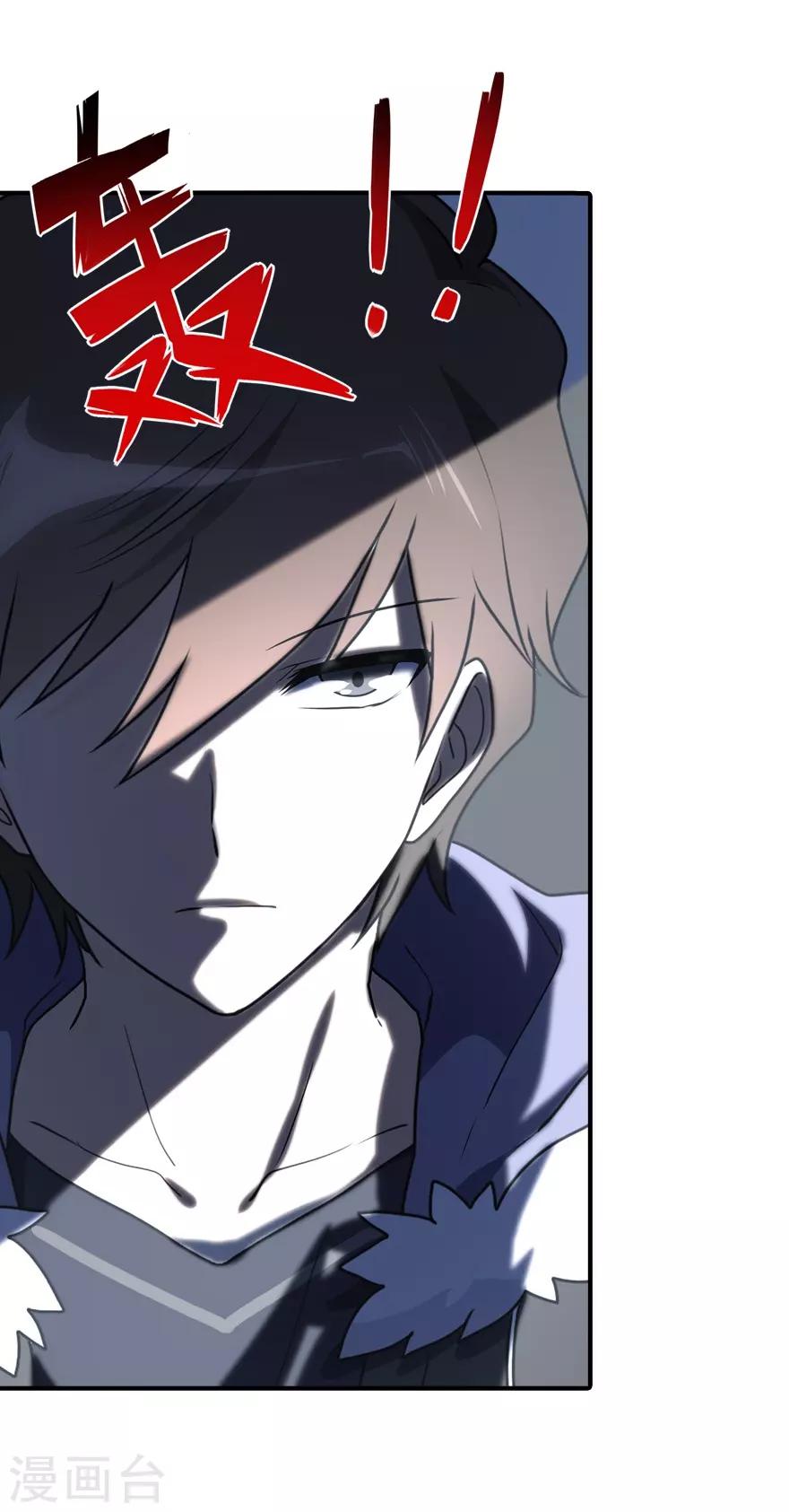第57话45