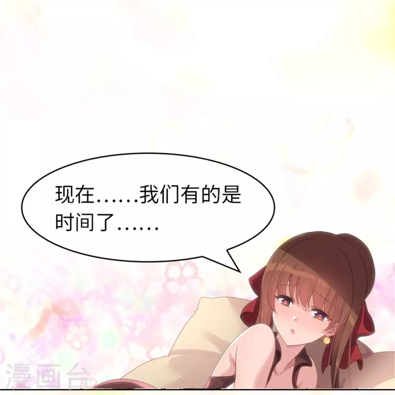 第299话43