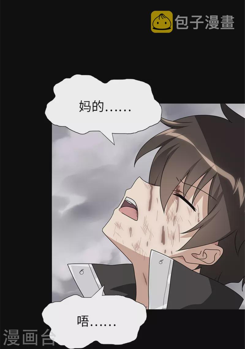 第306话16