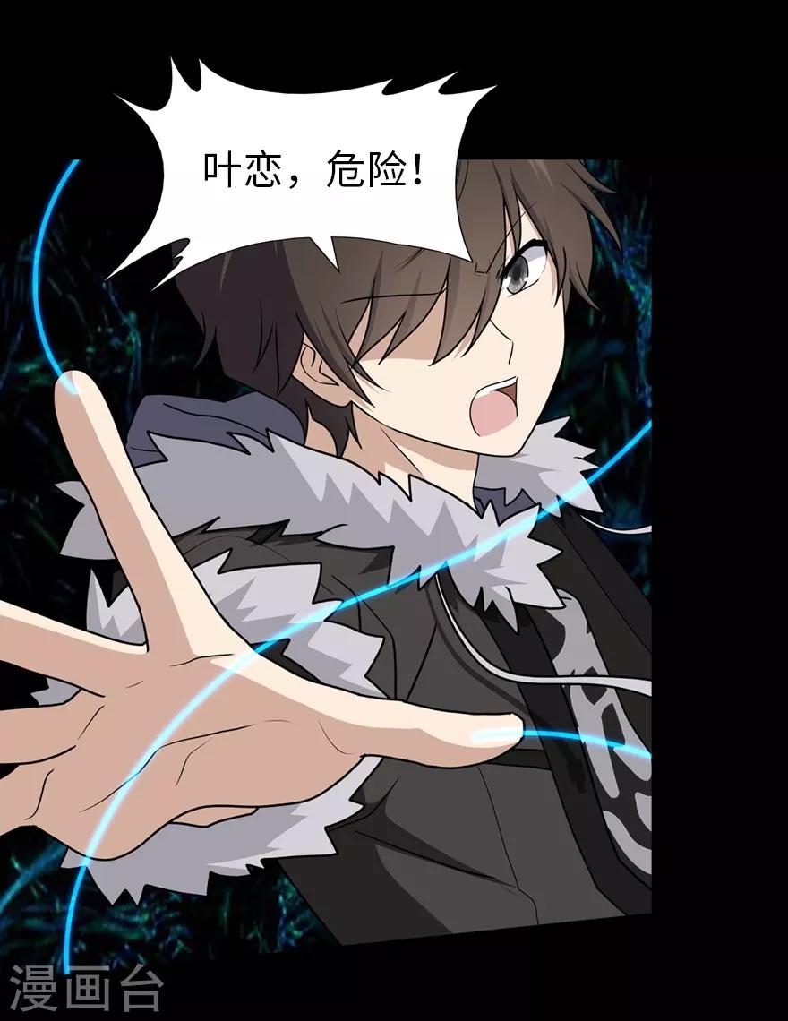 第100话6