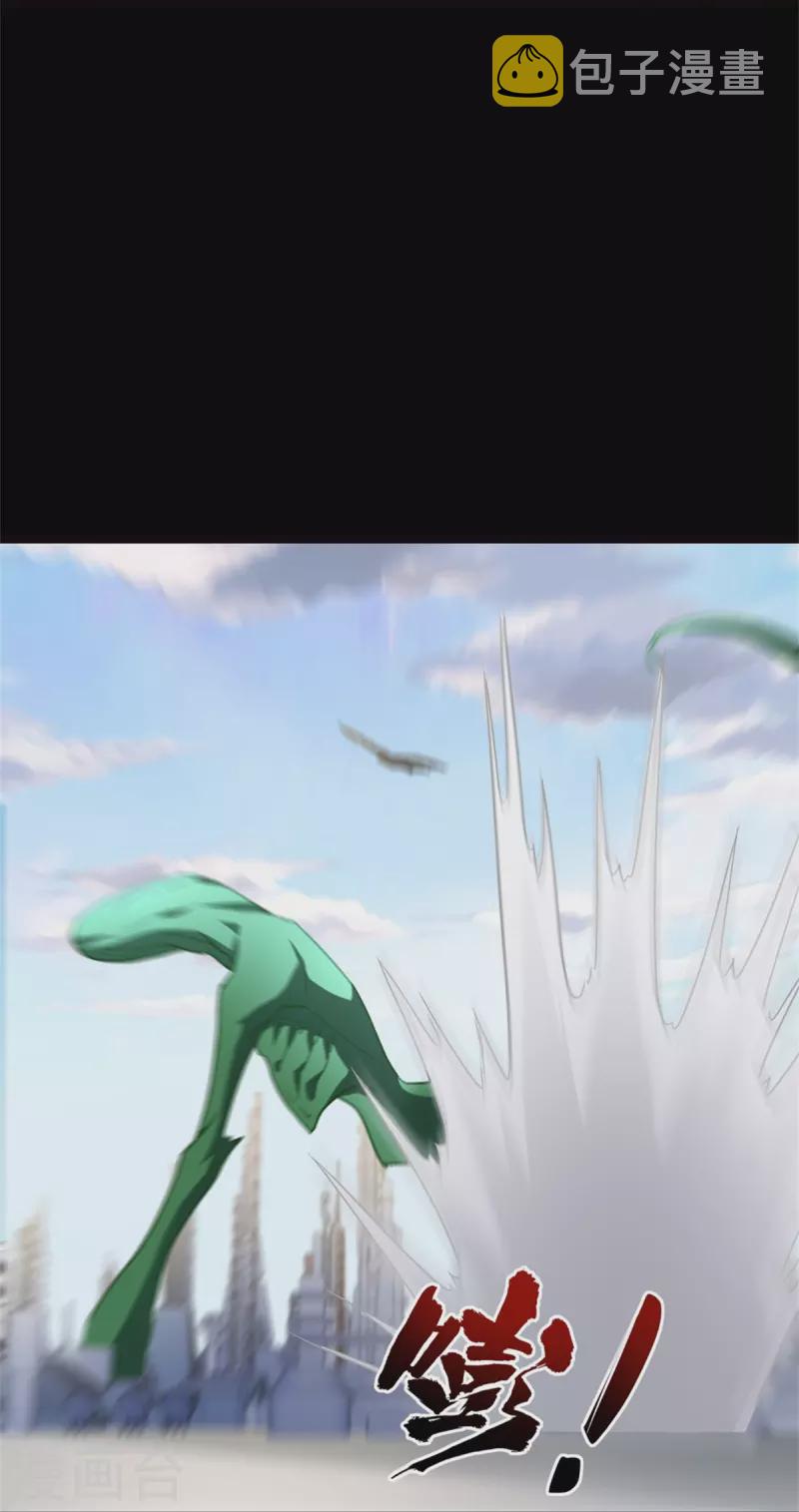 第260话67