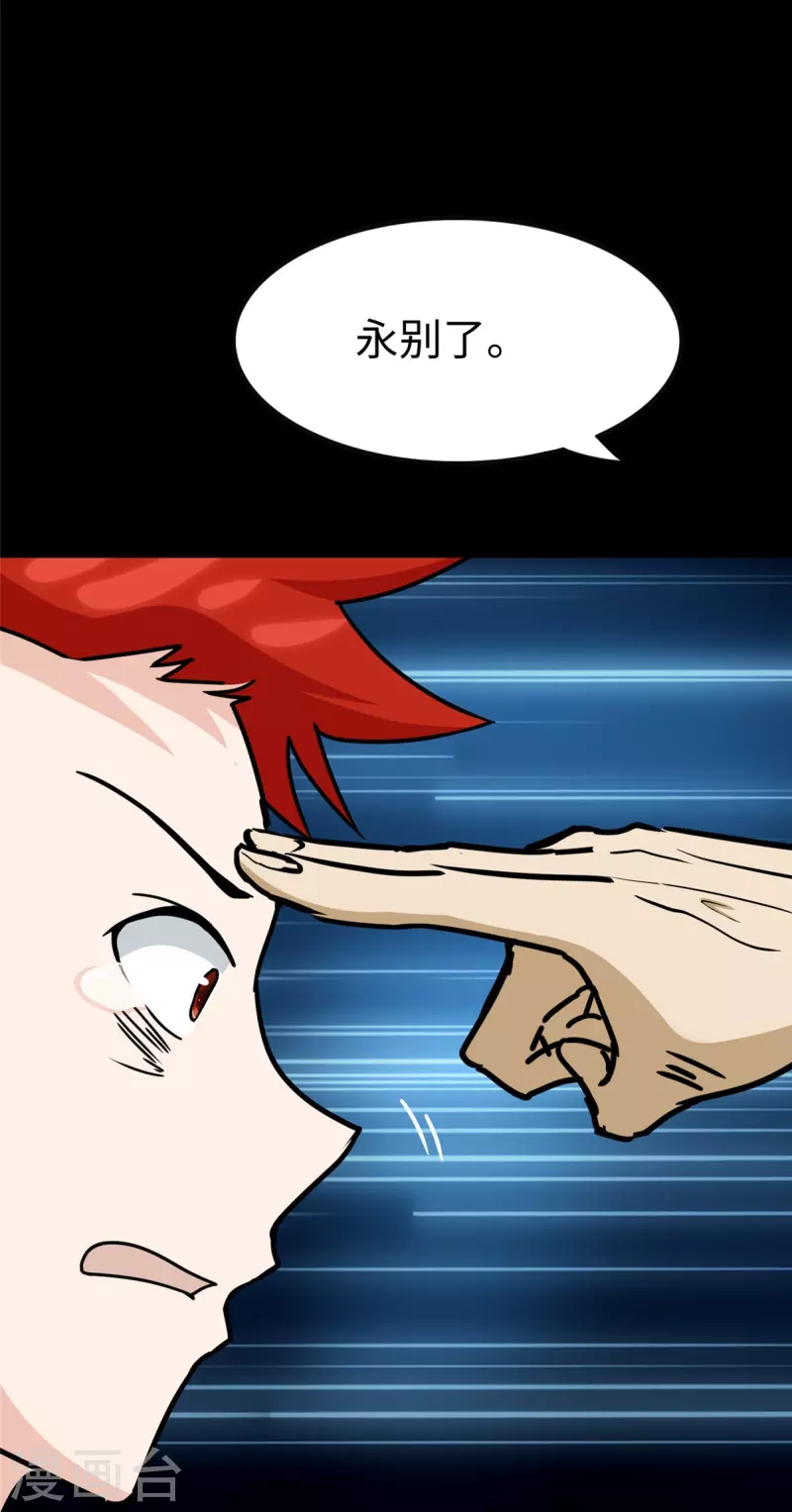 第355话36