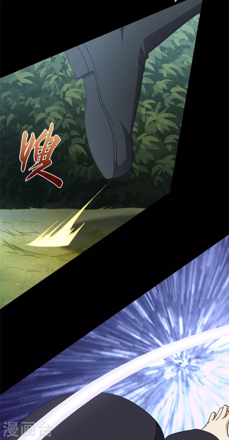 第328话34