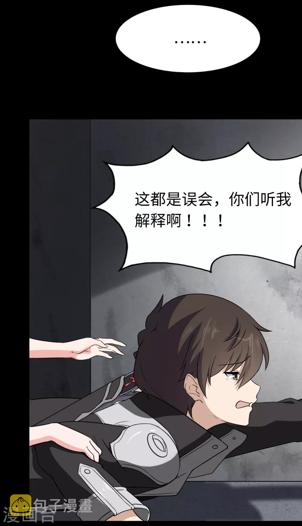 第169话12
