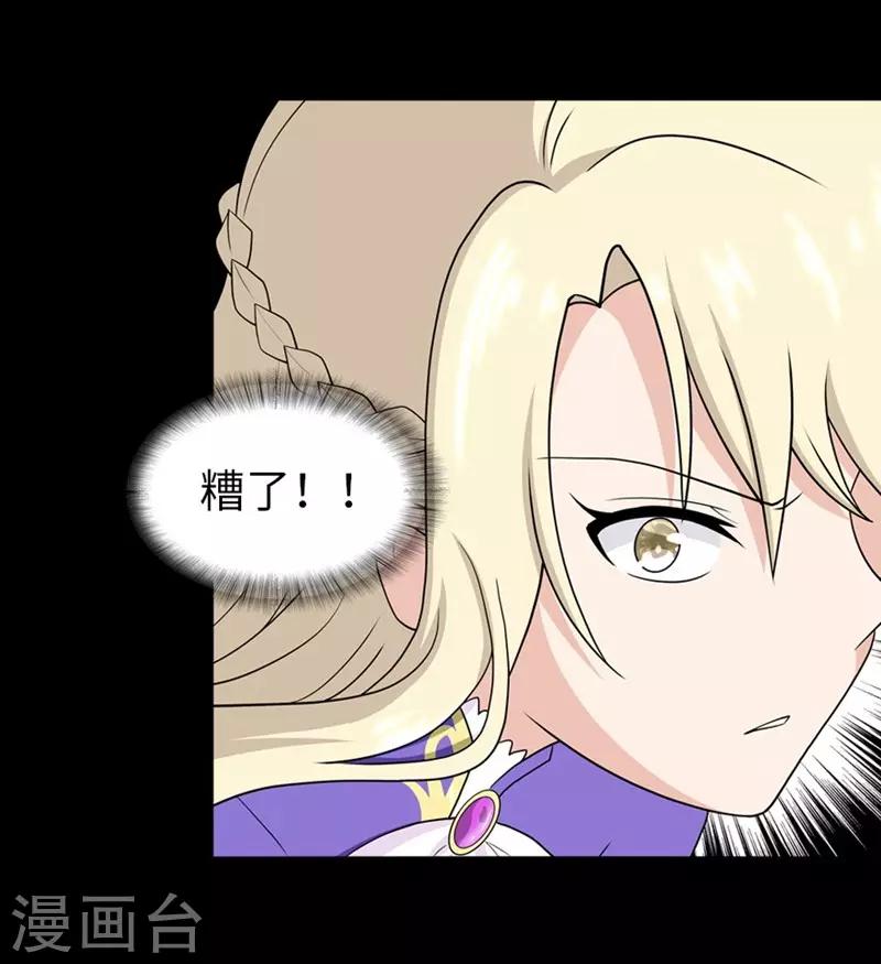 第101话6