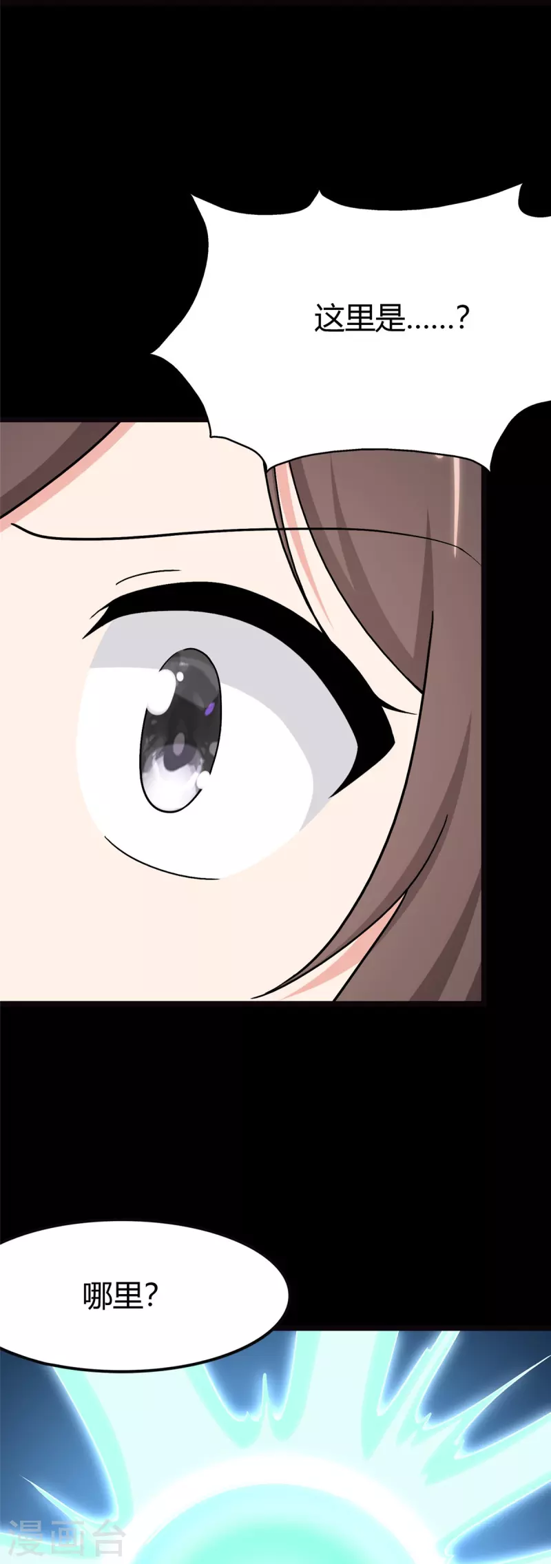 第283话59