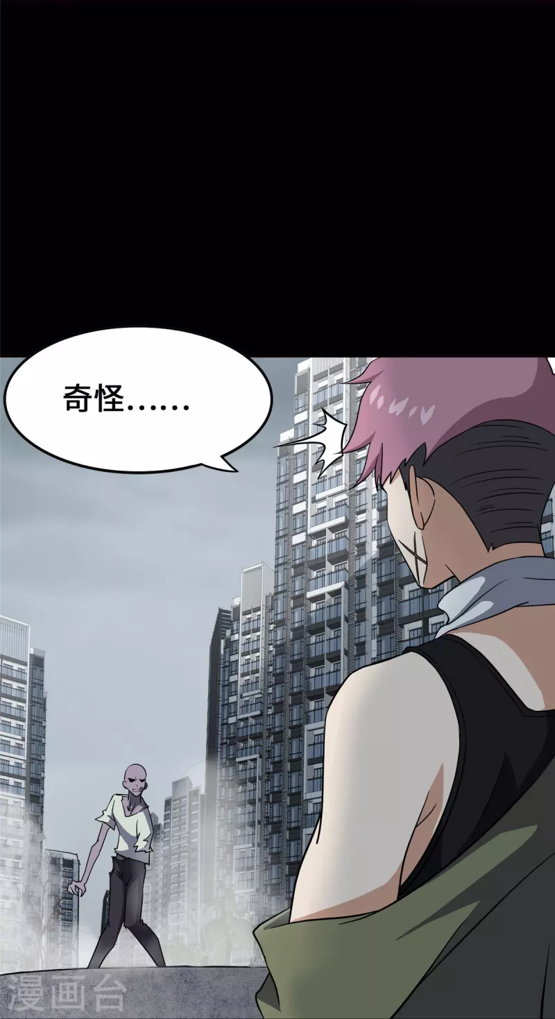 第338话53