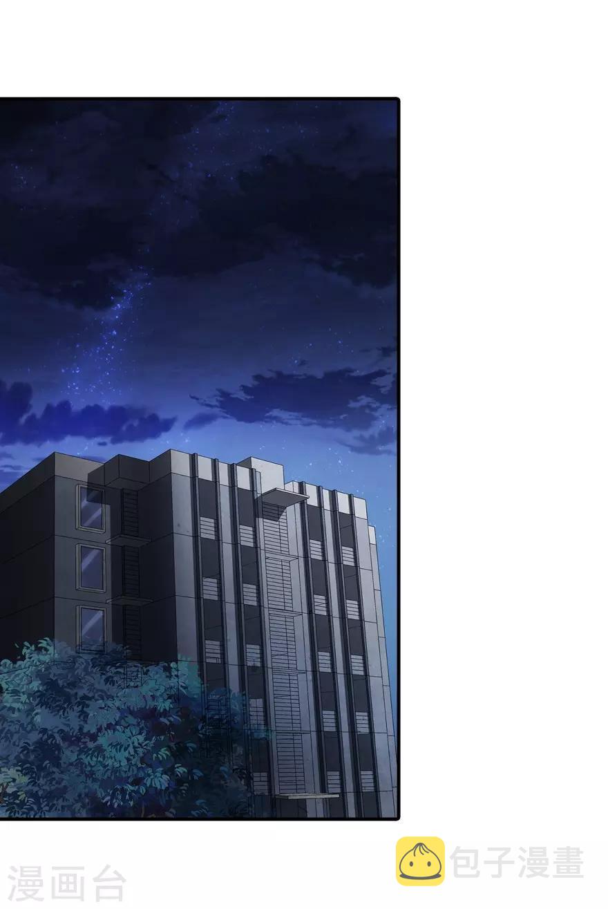 第121话11