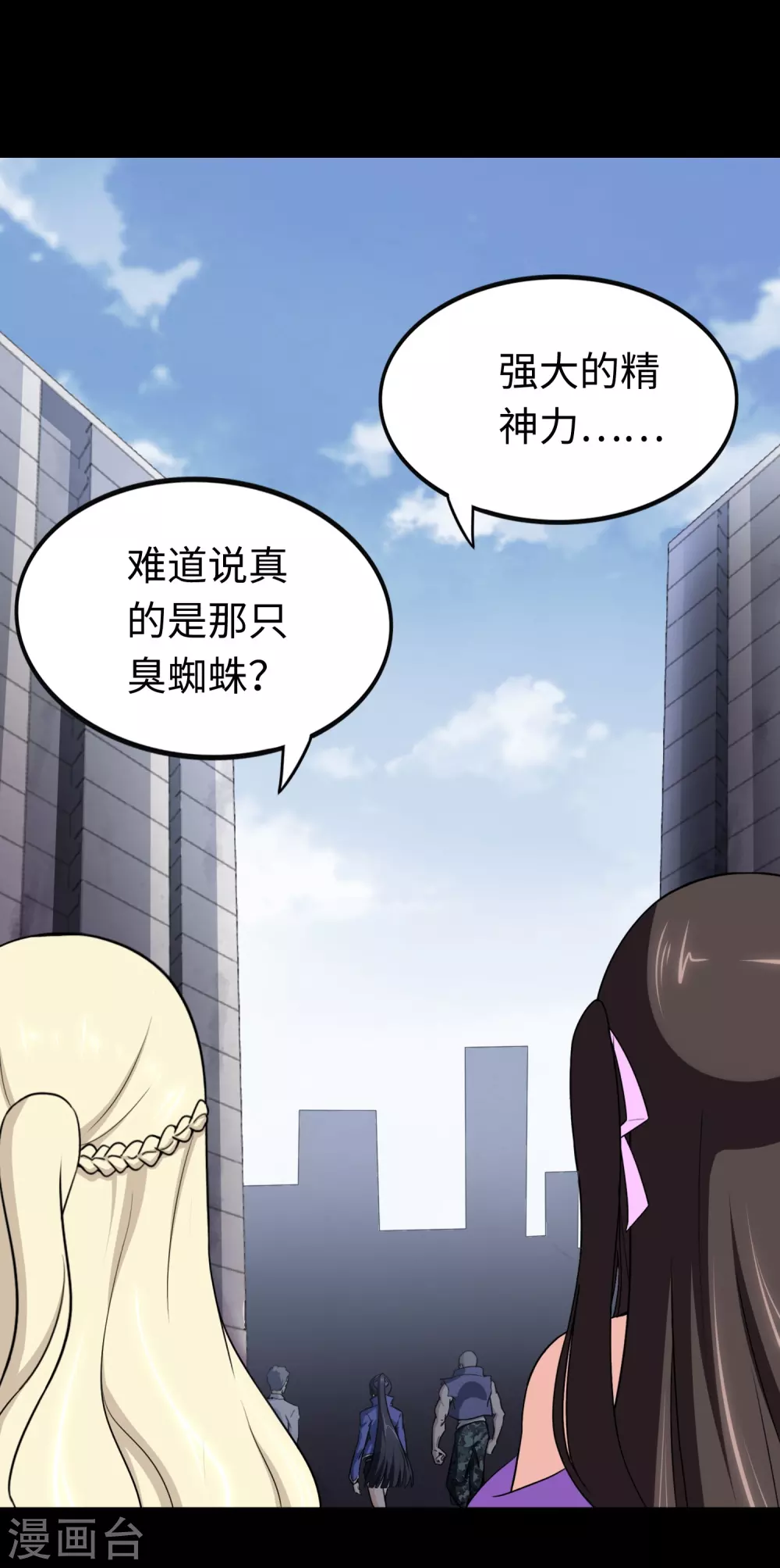 第196话36
