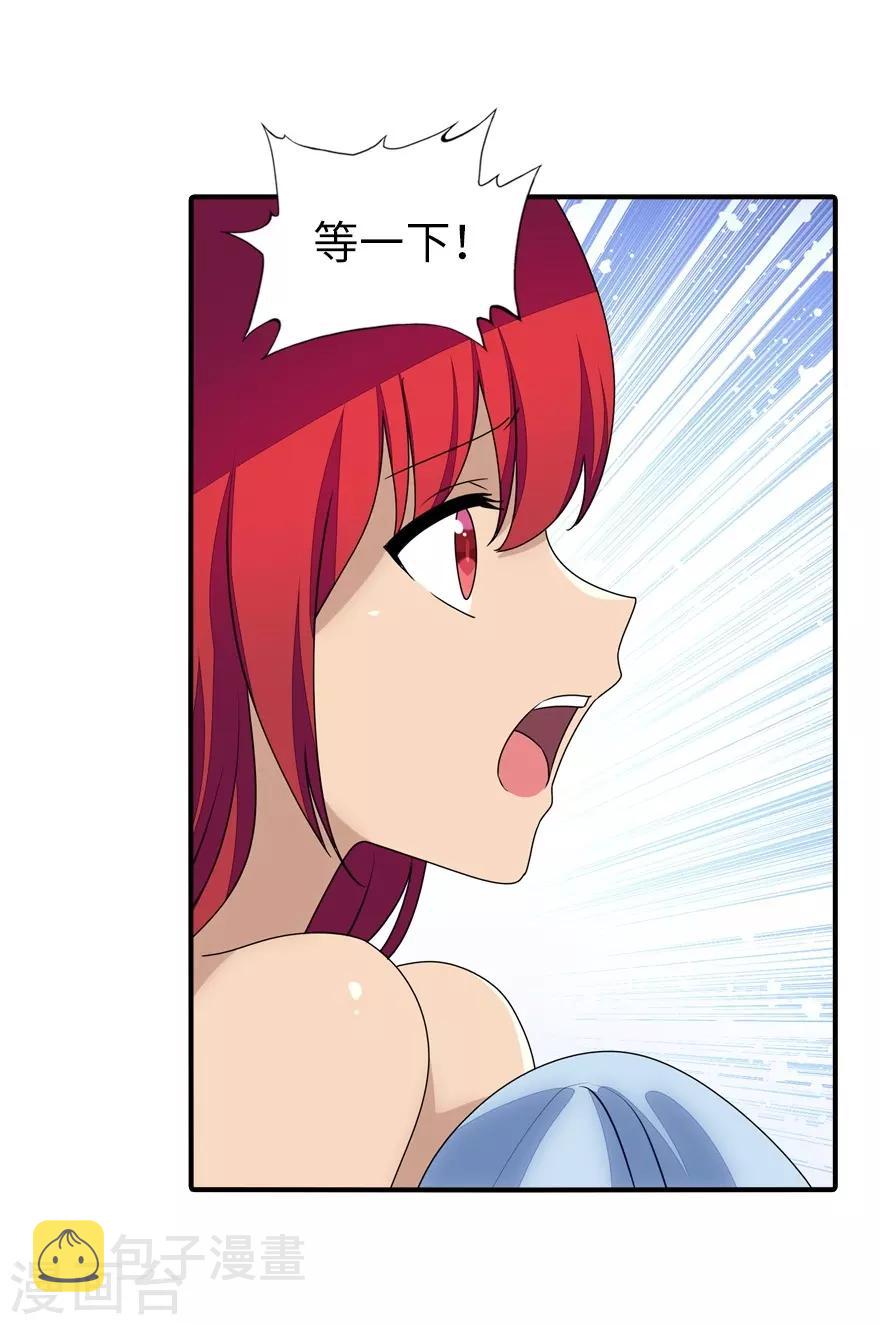 第171话23