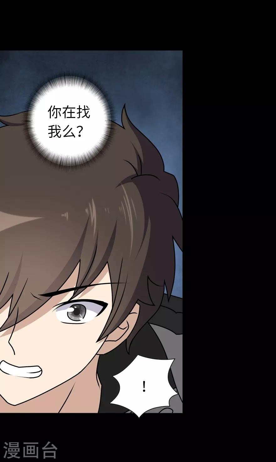 第145话54
