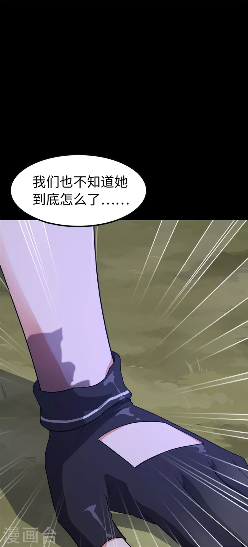 第322话55