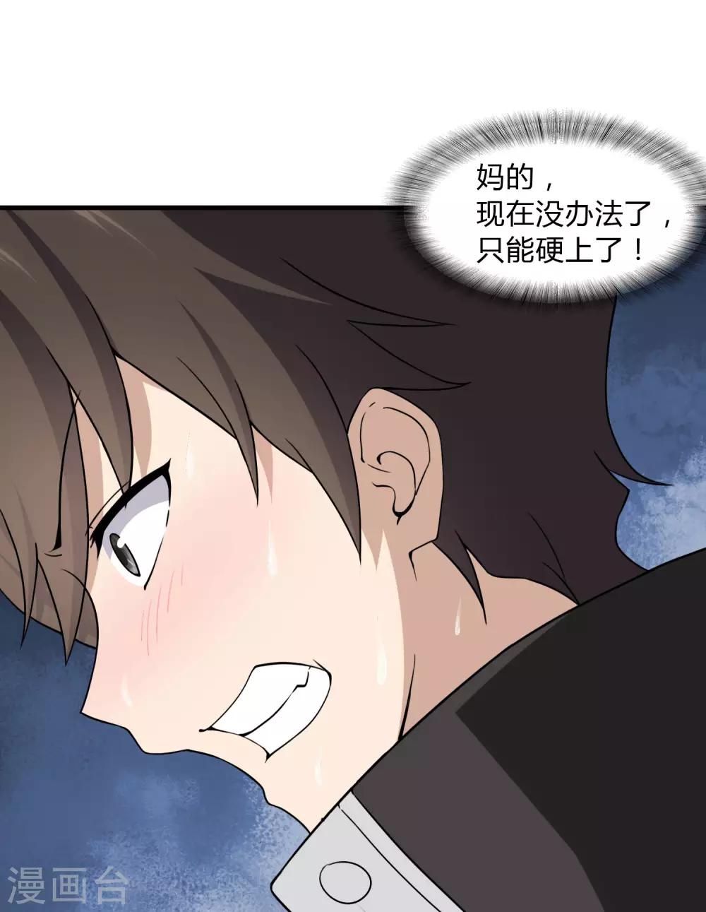 第149话41